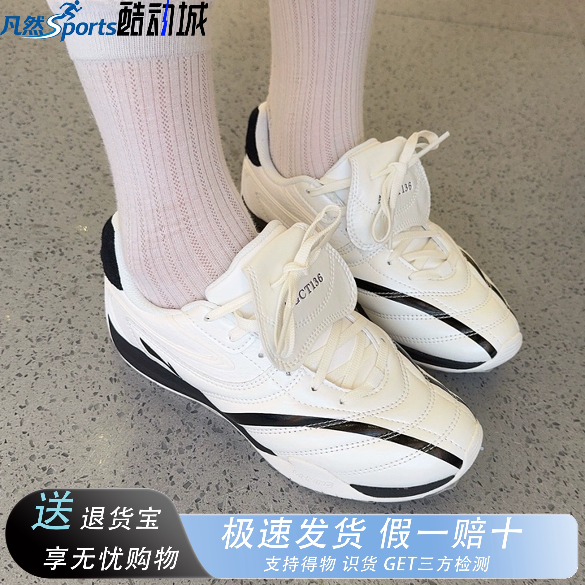 李宁菲林女子低帮耐磨赛车鞋