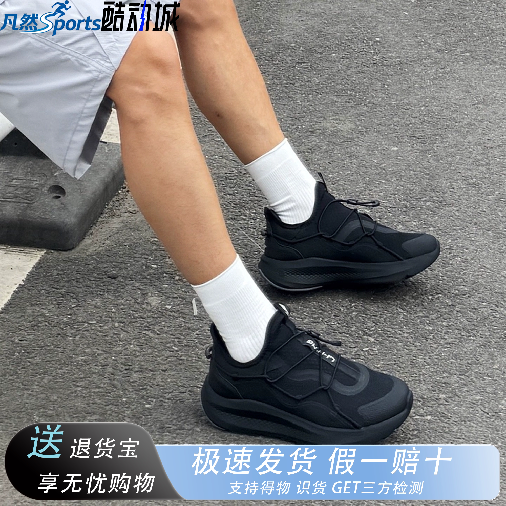 李宁云逸一脚蹬男休闲鞋防滑