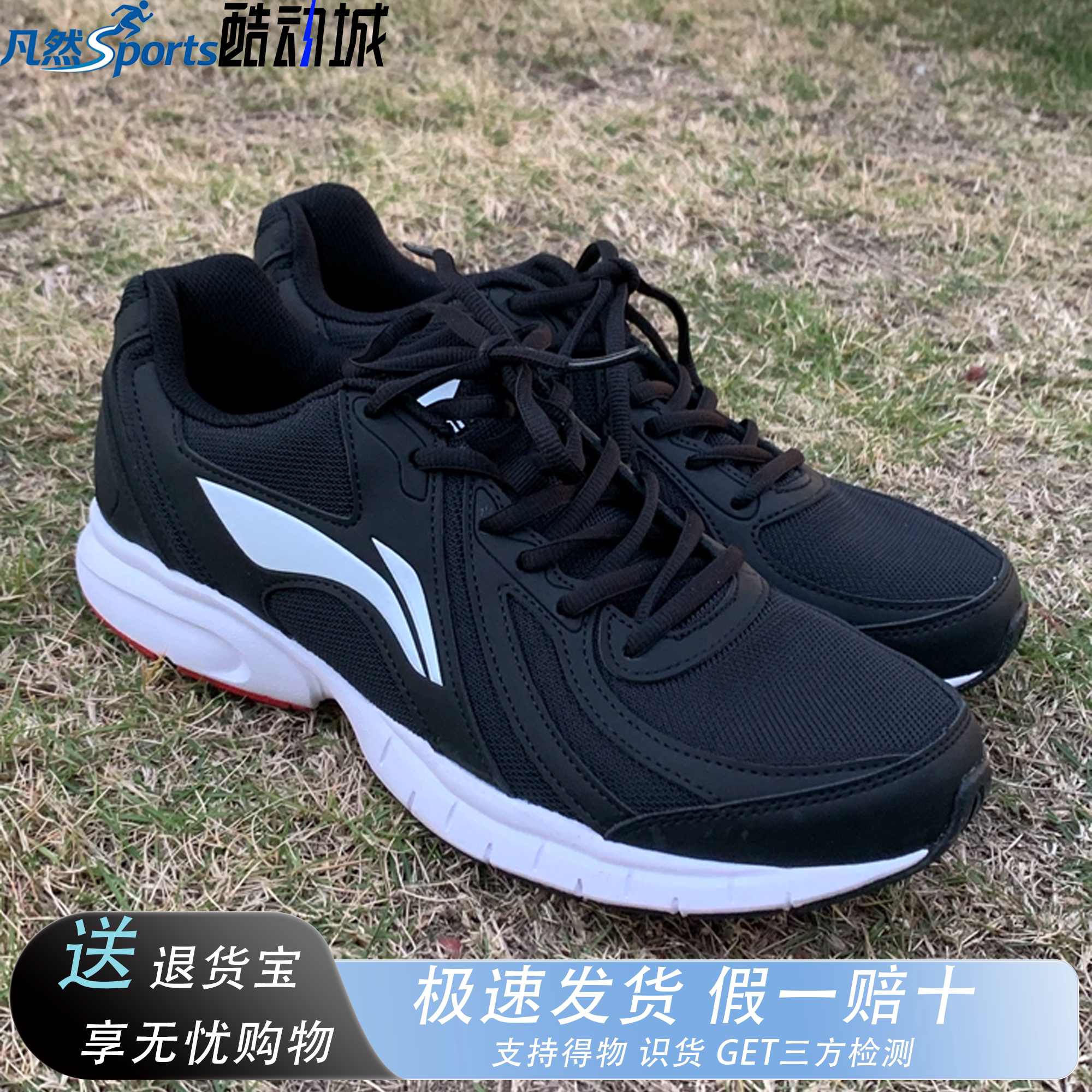 李宁男跑步鞋减震透气网面轻便