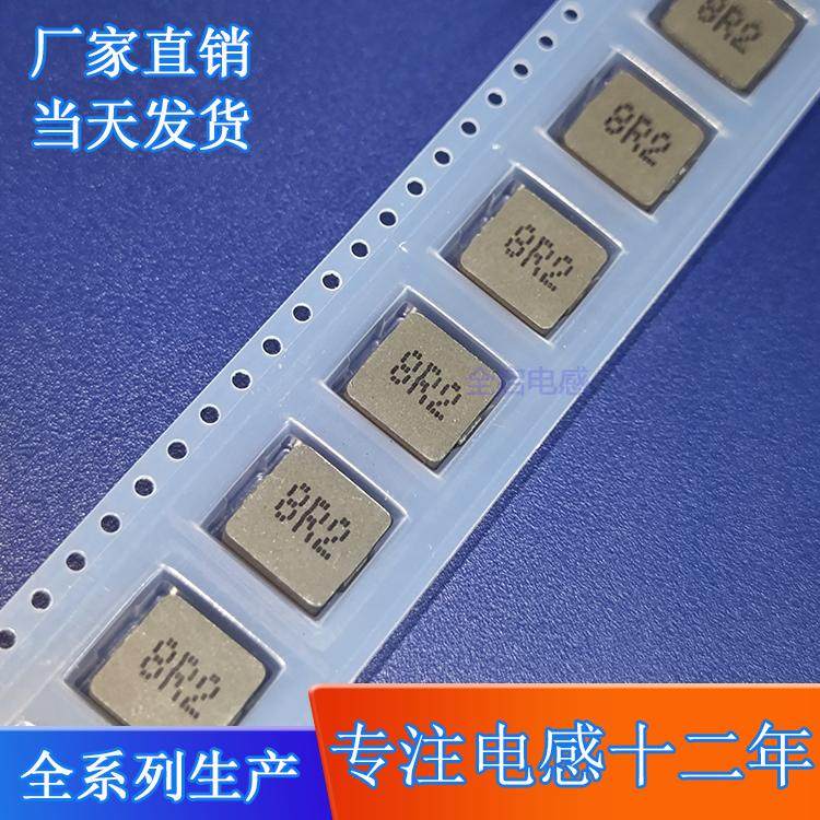 贴片电感 BOM配单 屏蔽 非屏蔽 绕线 DIP 插件 SMD 一体成型电感