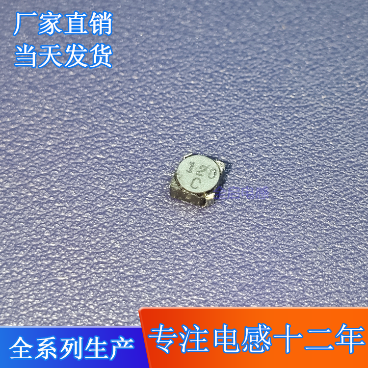 CDRH4D28NP-120NC 丝印120 C K 屏蔽功率电感 4.7*7.7*2.8MM 贴片