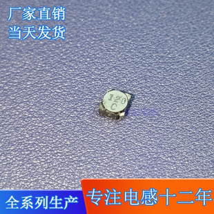 CDRH4D28NP-120NC 丝印120 C K 屏蔽功率电感 4.7*7.7*2.8MM 贴片