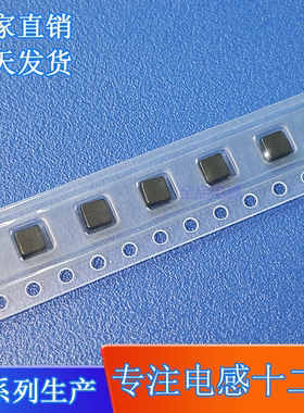 SLH303012D4R7MBCA 一体成型电感 4.7UH/6R8/100/2R2 贴片3*3*1.2