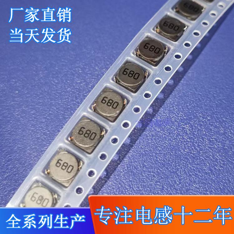 TYS5040101M10大功率电感器