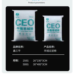 鱼缸专用水族箱过滤棉高密度加厚透水性强去黄手撕羊绒棉净化水质