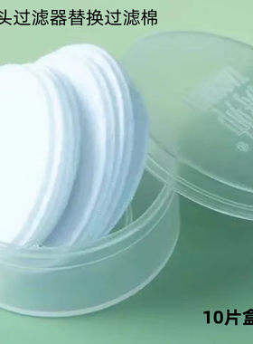 清洗水龙头过滤器花洒专用