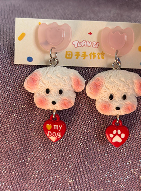 My Dog 团子原创可爱软萌设计感狗狗纯银耳钉耳环童趣少女耳饰