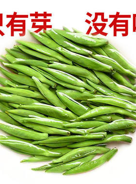会明春【半斤装】2026新茶雀舌特级嫩芽茶叶绿茶毛尖明前散装250g