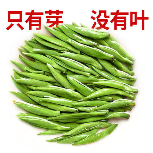 会明春【半斤装】2026新茶雀舌特级嫩芽茶叶绿茶毛尖明前散装250g