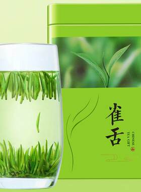会明春 雀舌绿茶2026新茶嫩芽茶叶毛尖春茶特级明前浓香竹叶250g