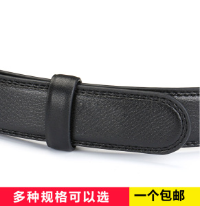 皮带圈真皮配件介子皮带环男士腰带尾部环裤带 腰带尾部固定皮环