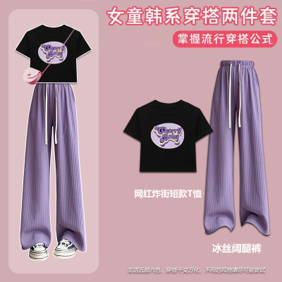 女童夏季套装2025新款多巴胺穿搭少女孩休闲中大童短袖薄款两件套