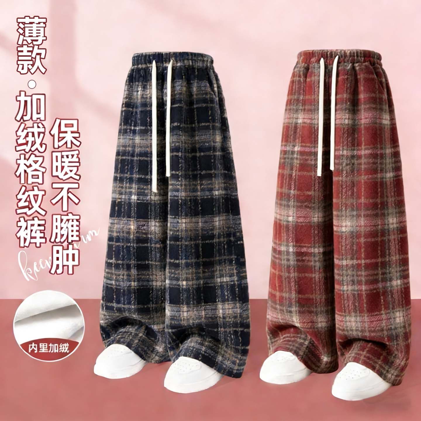 女大童裤子冬装2026新款初中生女孩春秋季加绒洋气休闲阔腿长卫裤,童装/婴儿装/亲子装,裤子,淘宝优惠券,粉丝福利购,淘宝优惠卷