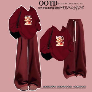 初中学生女孩卫衣套装2025秋冬季新年款加绒女大童本命年红色衣服