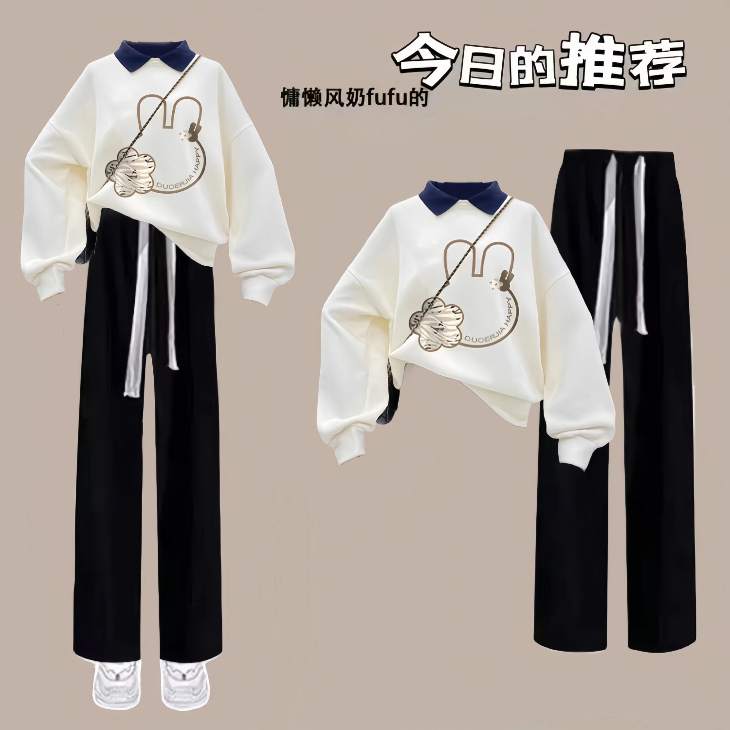 女童春秋装初中女学生长袖卫衣女套装2023新款秋季polo衫领阔腿裤