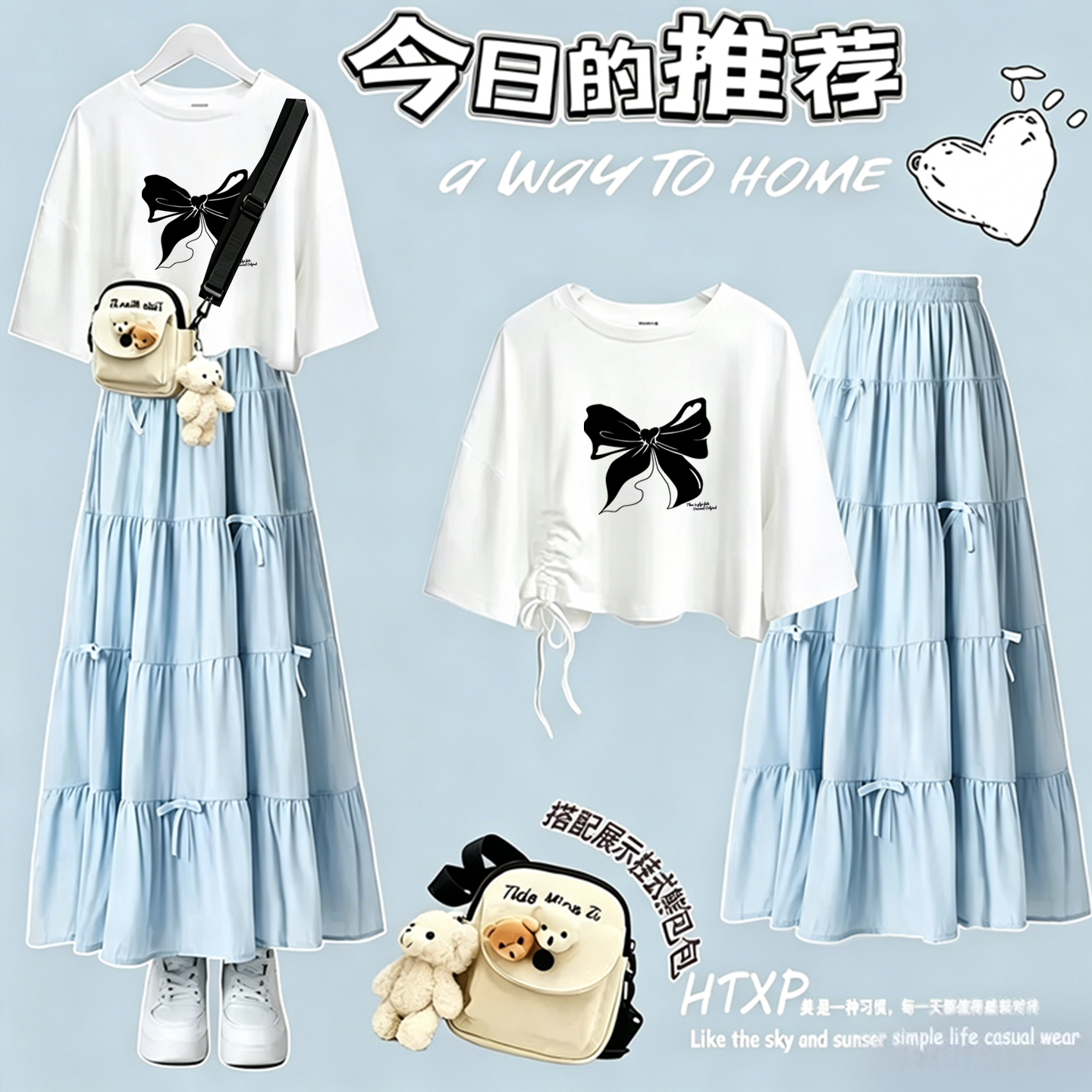 女童夏季韩系好看半身裙套装图片