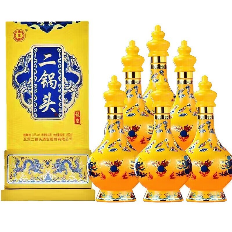 永丰牌北京二锅头黄龙52度 龙玺红龙46度清香型白酒6瓶整箱礼盒装图片