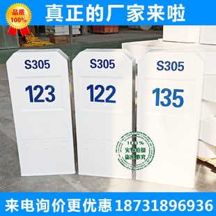 定制百米桩里程碑 乡县道公里碑公路界碑 玻璃钢里程碑雕刻百米牌
