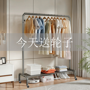 晾衣架落地家用带轮子简易单杠置地式挂衣架卧室阳台晾晒衣服架子