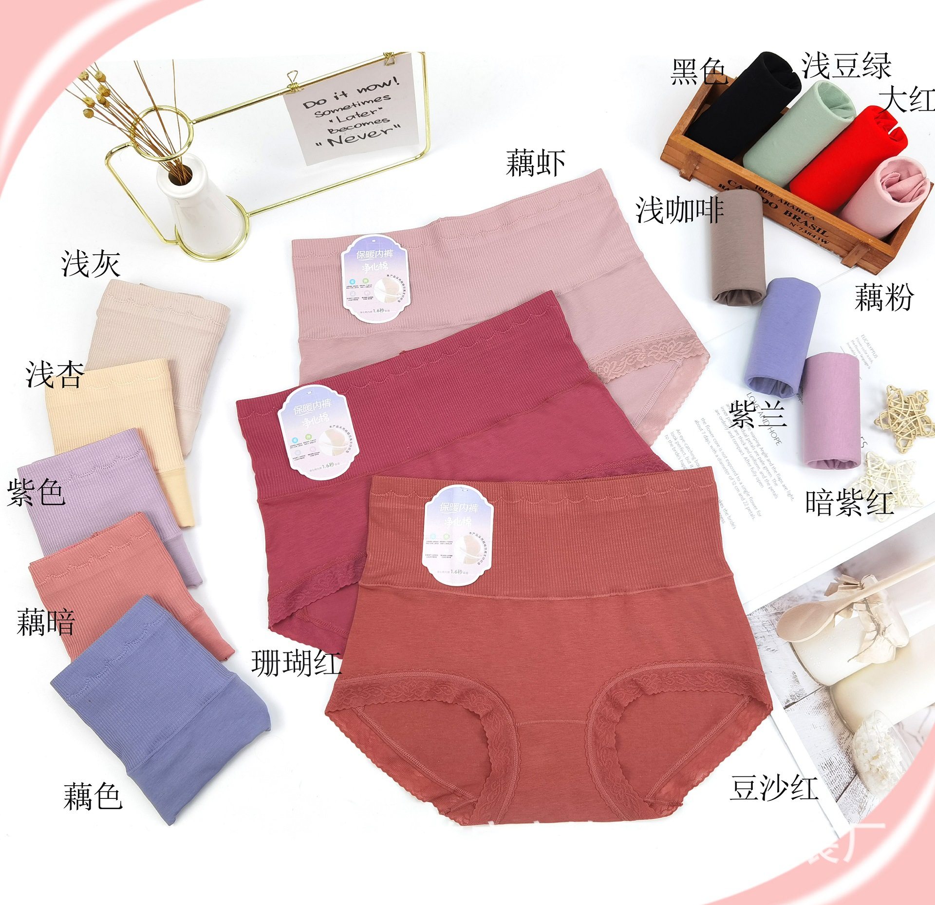 伊纳婷螺纹棉女士蕾丝花边中高腰棉三角收腹内裤女厂家直供,女士内衣/男士内衣/家居服,女三角裤,淘宝优惠券,粉丝福利购,淘宝优惠卷