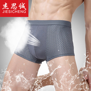 男士内裤 平角裤头 冰丝莫代尔 网漏洞镂空透气夏季义乌内裤