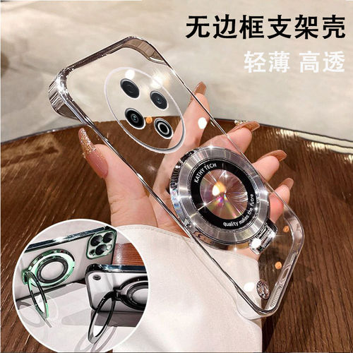 适用OPPOA6pro手机壳新款A6超薄无边框A5pro高级感A3pro带磁吸支架半包男女A2pro散热电镀透明简约A1pro