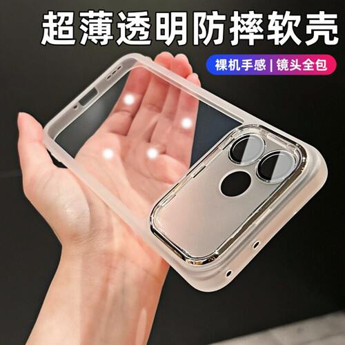自带镜头膜适用oppoa6spro手机壳新款全包防摔保护壳A6pro超薄透明软壳a6S简约百搭高级感小众oppoA6外壳