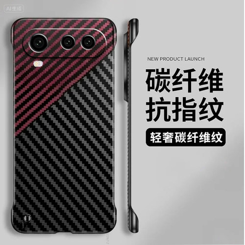 适用荣耀Magic8proAir手机壳新款半包防摔magic7/6/5pro超薄无边框碳纤维纹理纯色magic8pro硬壳凯夫拉男女
