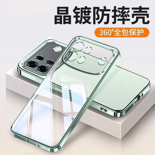 适用OPPOA7Promax手机壳OPPO新款A6Pro透明硅胶A3PRO镜头全包防摔A6Spro保护套电镀男女A5PRO软外壳
