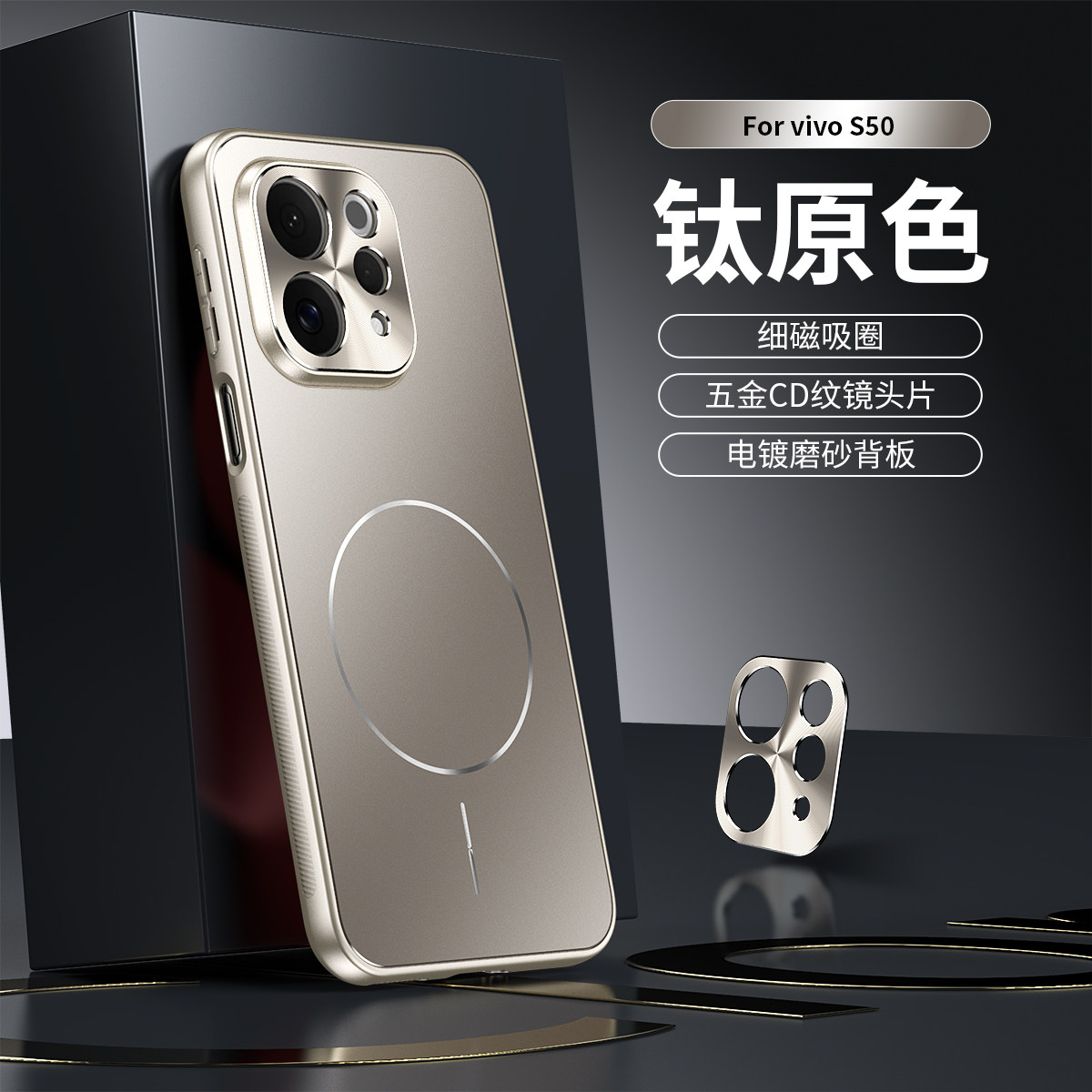 适用vivoS50手机壳套vivoS50Pro mini新品磨砂磁吸无线充电可车载s30promini保护套全包边金属镜头男女5G防摔