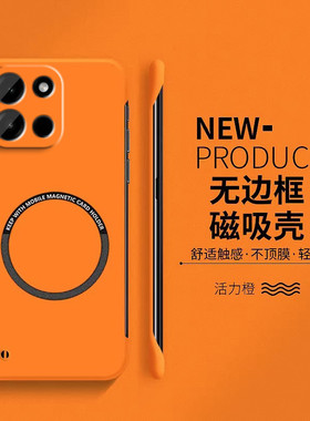 适用一加Turbo6手机保护壳1+Turbo6V无边框超薄磁吸散热硬壳镜头全包oneplusTurbo6V高级防摔男女保护套简约