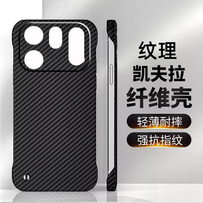 适用oppoFindX10手机壳新款findx9/8/7ultra无边框碳纤维纹超薄半包Findx9ultra散热凯夫拉X8S+硬壳轻薄X10pm