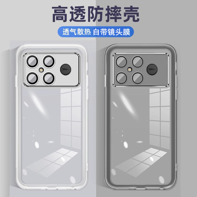 适用红米k90proamx手机壳新款自带镜头膜小米k90的保护壳套透明redmik80全包防摔k80至尊版硅胶软壳超薄气囊
