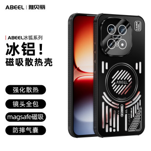 铝合金镂空散热适用于iQOO15手机壳带镜头膜iqooneo11保护套旋转支架iqoo15ultra夏季蜂窝透气新款磁吸男女