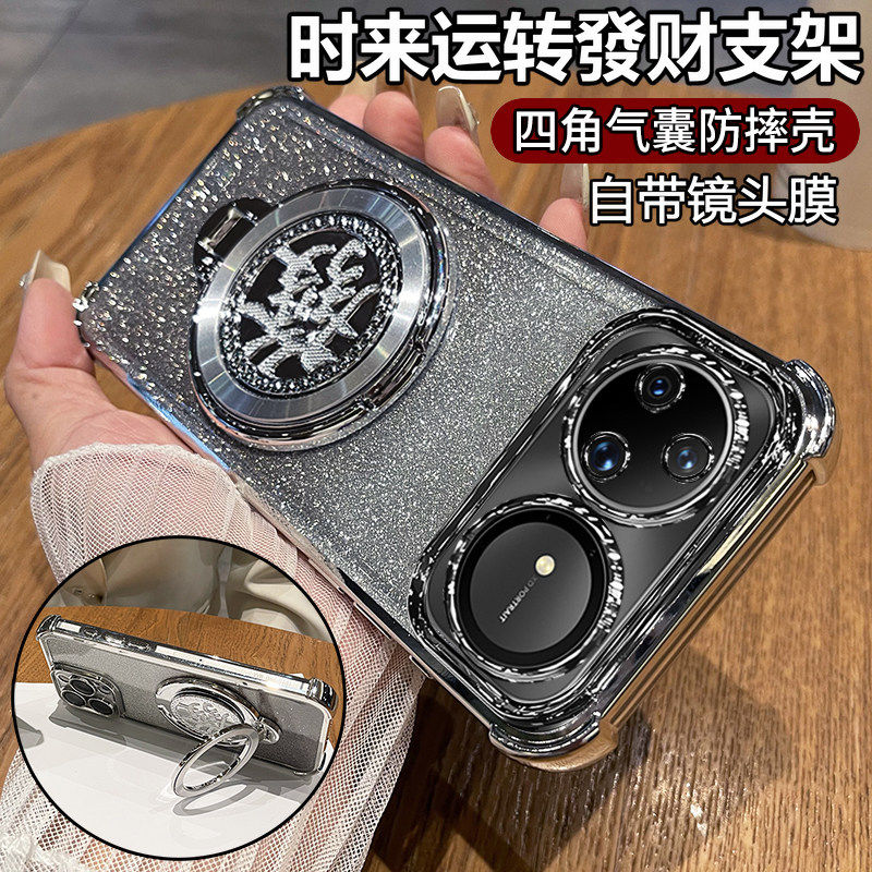 适用华为nova15Ultra手机壳nova15pro保护硅胶套自带镜头膜全包nova15气囊防摔透明软男女新款支架高级感