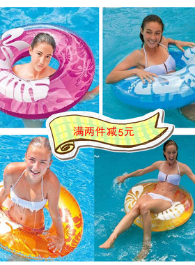 INTEX成人游泳圈59251网红男女救生圈大人充气加厚腋下浮圈送气泵