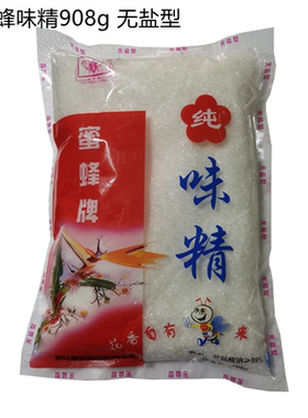 炒菜煲汤味精蜜蜂牌袋装商用