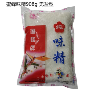 包邮 蜜蜂牌 调味料家用商用多省 炒菜煲汤增味提鲜 蜜蜂味精 908g