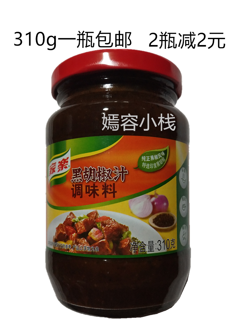 家乐黑胡椒汁310g黑胡椒酱调味料 黑椒牛柳牛排 意面蘸酱黑胡椒汁