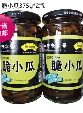 景阳观 脆小瓜375g*2瓶佐餐下饭菜酱菜配粥小菜浙江特产 多省包邮