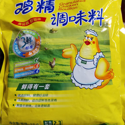 太太乐 鸡精调味料1000g 三鲜2.5鲜度 1千克大包装家庭实惠装包邮