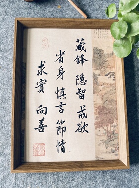 手写书法摆台定制励志摆件桌面天行健君子以自强不息激励学生