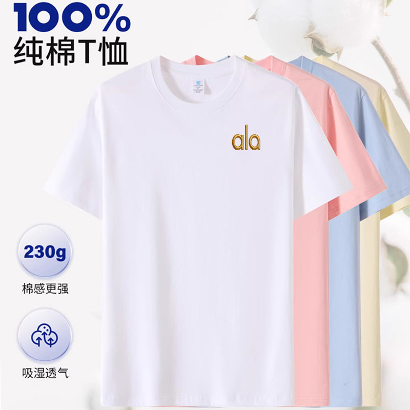 100%纯棉刺绣T恤透气情侣宽松休闲短袖休闲潮流吸汗圆领男女通用