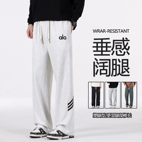 男士夏季条纹凉感直筒休闲裤卫裤