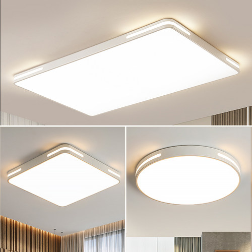 LED吸顶灯长方形客厅灯圆形卧室