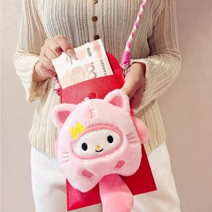 毛绒压岁钱收纳包袋春节过年万元红包斜跨挂绳皮质利是封创意红包