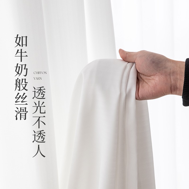 透光不透人幻影纱窗帘客厅阳台防晒窗纱卧室飘窗现代简约白色纱帘