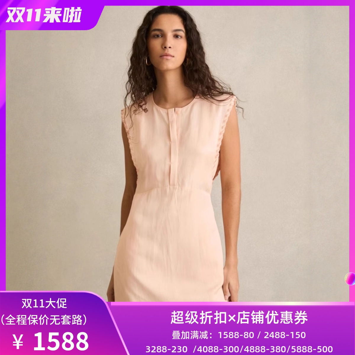 REISS亚麻连衣裙休闲度假裙桃粉色短袖纯色简约气质舒适百搭