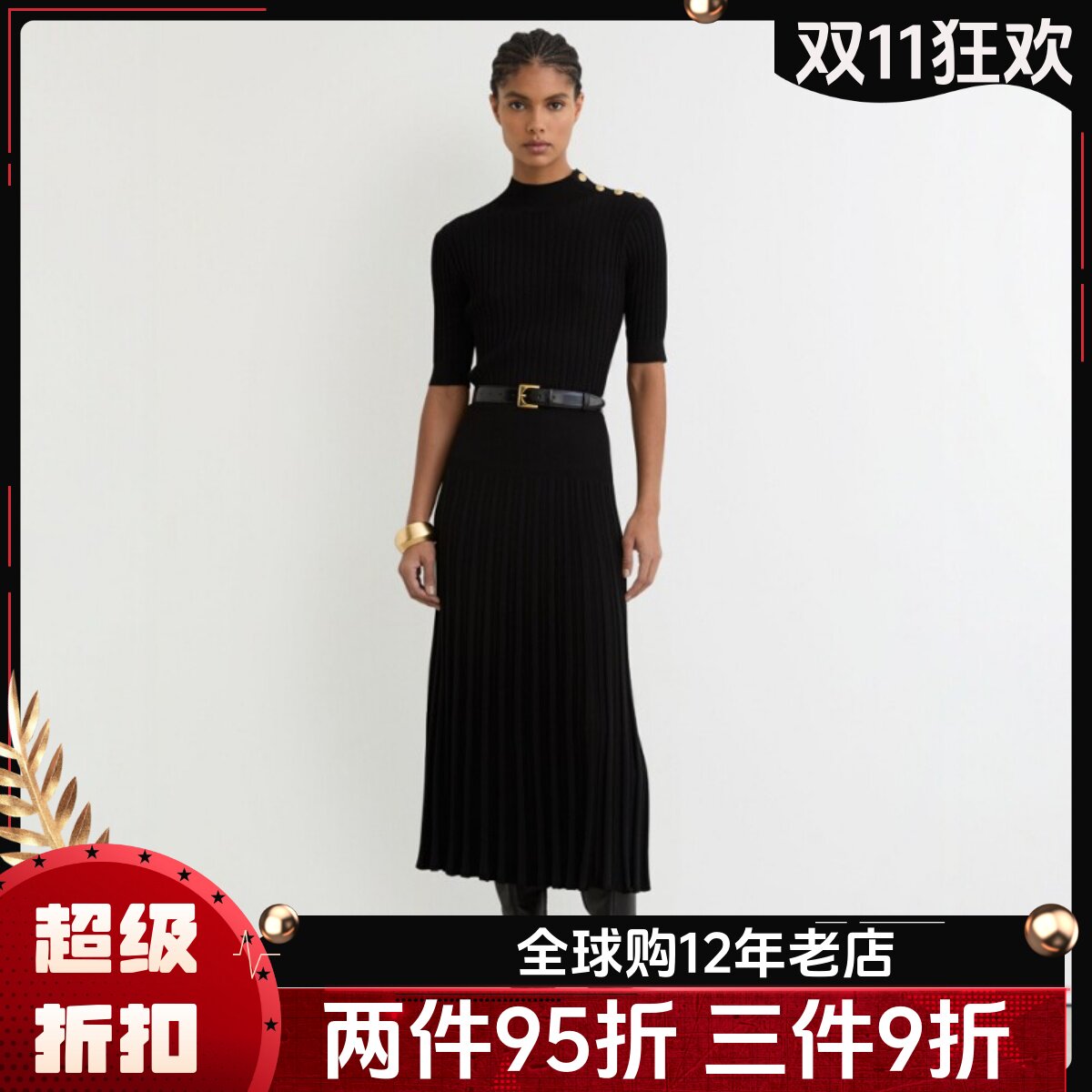 REISS短袖连衣裙百褶裙中长裙针织竖坑条肩章纯色优雅名媛百搭