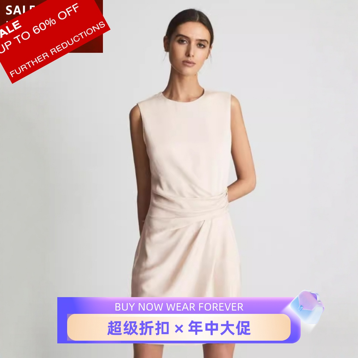 REISS裸色连衣裙包臀裙短裙褶皱裹腰设计简约淑女通勤气质百搭